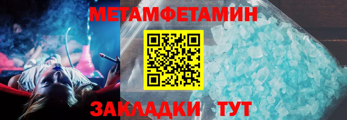 АМФЕТАМИН Premium  Вход с VPN  маркетплейс клад  mega вход  Кандалакша  АМФ 
