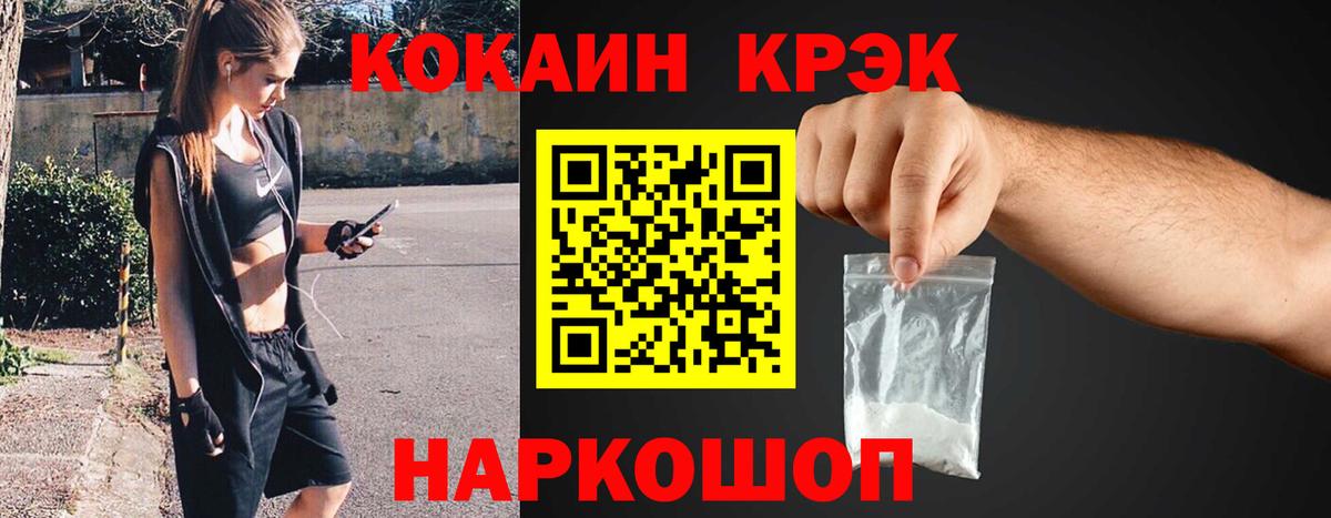 Cocaine Columbia  где продают   Кандалакша  COCAIN Fish Scale  Вход с VPN 