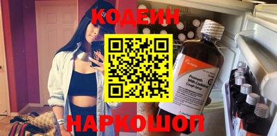 марки nbome Янаул