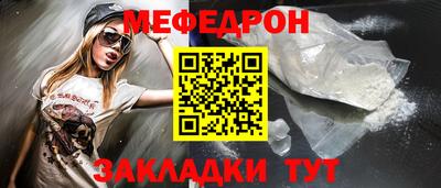 спиды Ярцево