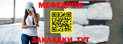 альфа пвп VHQ Ярославль