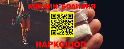 спиды Ярцево