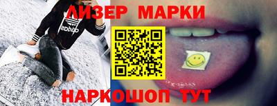 спиды Ярцево