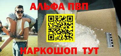спиды Ярцево