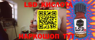 марки nbome Янаул