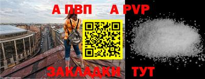 спиды Ярцево