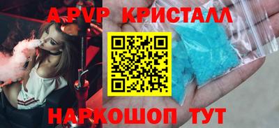 марки nbome Янаул