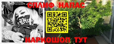 альфа пвп VHQ Ярославль