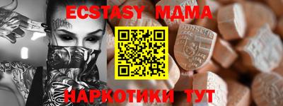 марки nbome Янаул