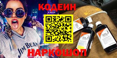 марки nbome Янаул