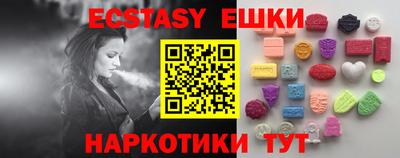 альфа пвп VHQ Ярославль