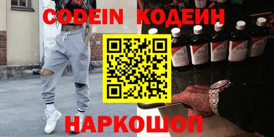 спиды Ярцево