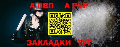 марки nbome Янаул