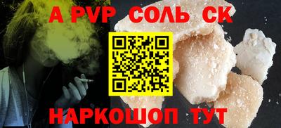 альфа пвп VHQ Ярославль