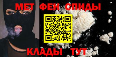 альфа пвп VHQ Ярославль