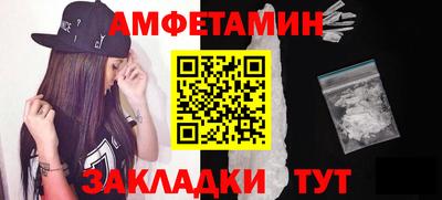 альфа пвп VHQ Ярославль