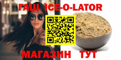 спиды Ярцево