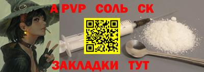 спиды Ярцево