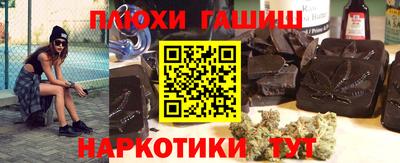 альфа пвп VHQ Ярославль