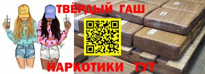 марки nbome Янаул