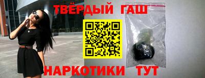 альфа пвп VHQ Ярославль
