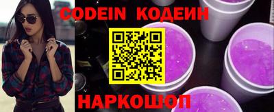альфа пвп VHQ Ярославль