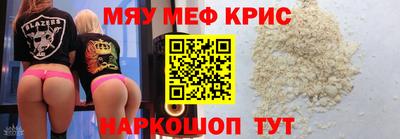 спиды Ярцево
