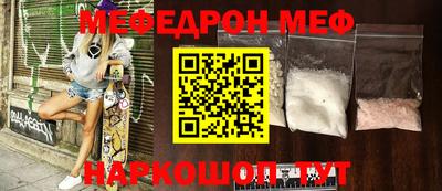 марки nbome Янаул
