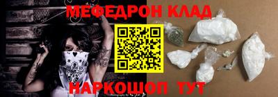 марки nbome Янаул