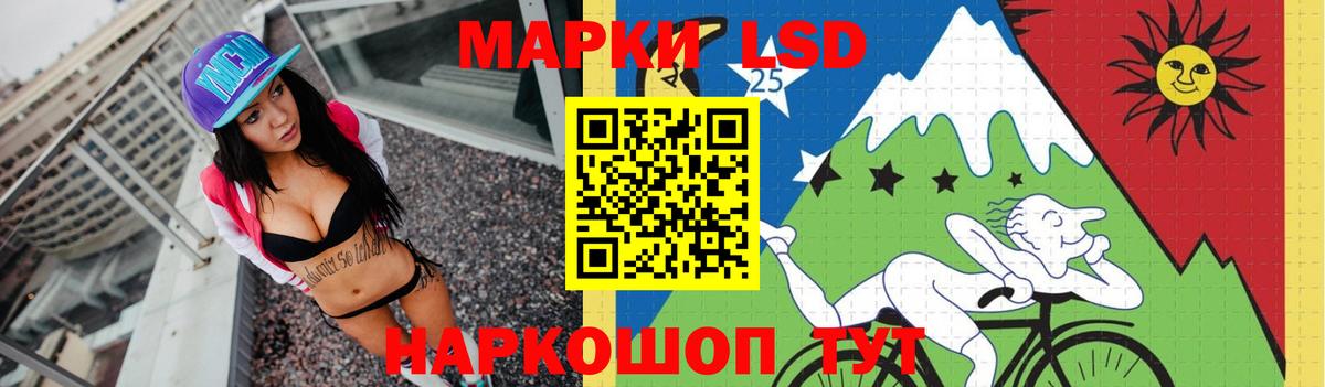 Кандалакша  LSD-25 экстази ecstasy  Вход с VPN  LSD-25 экстази кислота 