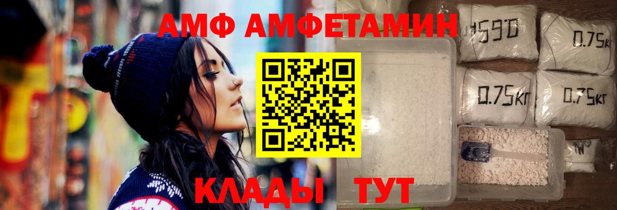 Первитин кристалл  Метамфетамин  Кандалакша  Вход с VPN 