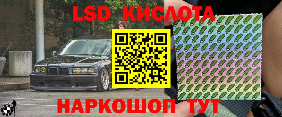 Марки N-bome 1,5мг  Марки N-bome 1,5мг  Вход с VPN  Кандалакша 
