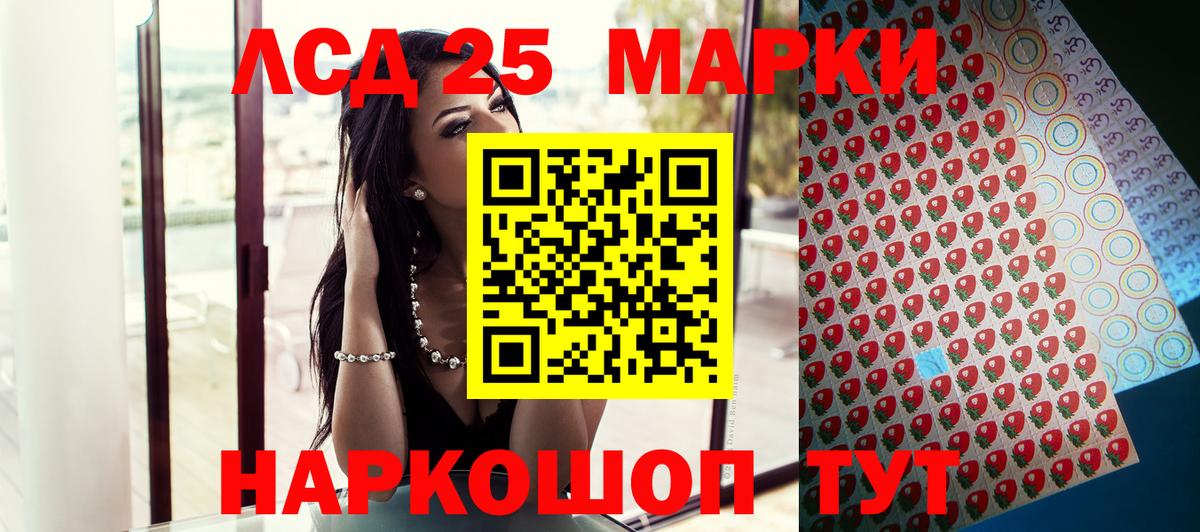Наркотические марки 1,5мг Кандалакша