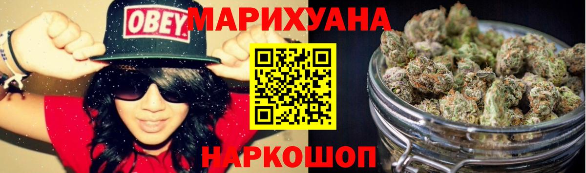 Кандалакша  Бошки марихуана VHQ  Конопля Amnesia  Вход с VPN  Бошки Шишки гибрид 